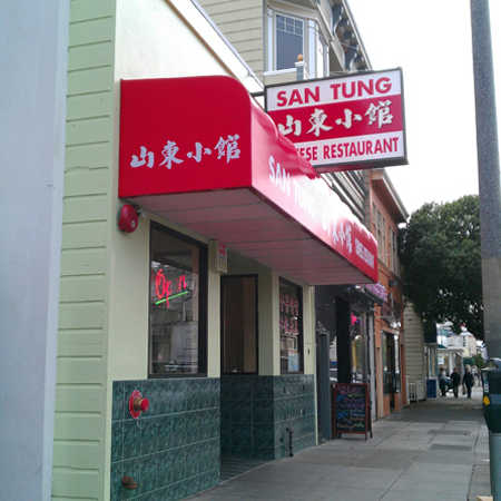 San Tung Restaurant about